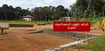 പൊൻകുന്നം - കൂരാലി - പാമ്പാടി റൂട്ടിൽ HOUSE പ്ലോട്ടുകൾ