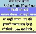 कंपनी प्रमोशन