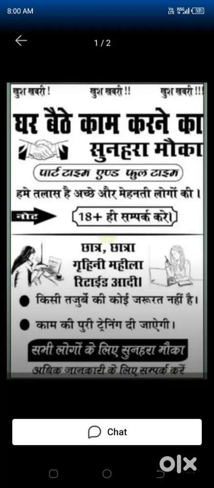 Telecoller for Personal loan &Home loan With Good Pay out