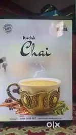 Tea and coffee machine