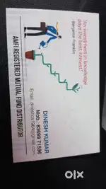 Required ambitious candidate