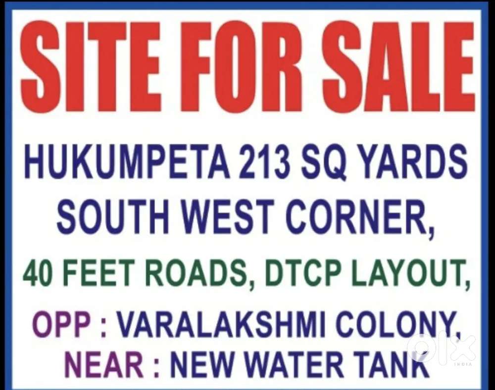 Hukumpeta, dtcp layout, south west corner plot, 40 feet roads