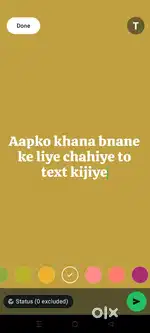 Apko cooking aur malish ke liye koi chahiye to text kijiye