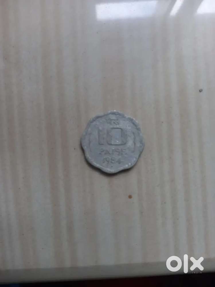 10 paisa 1984