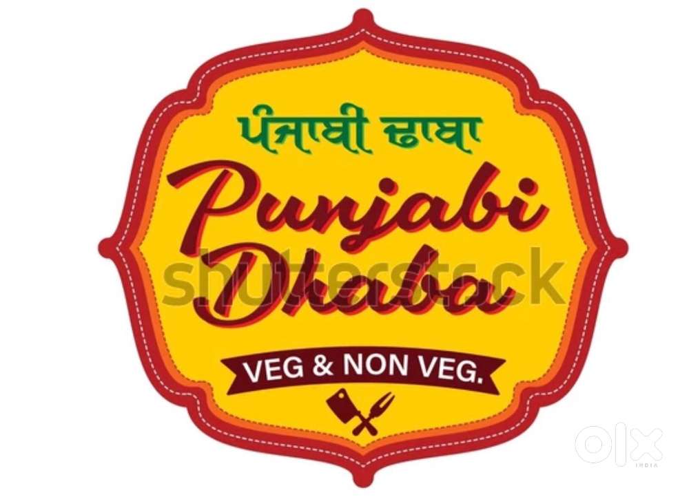 Indian cook for good cooking