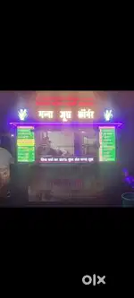 Rahana aur khana free
