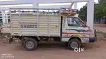 Dost gadi leyland