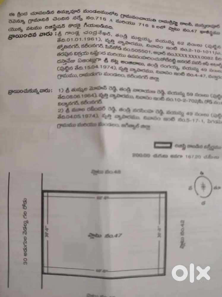 flot for sale Ramakrishna colony main road 1km,  KNR to Hyd road