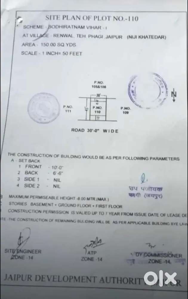25×50 138 Gaj plot jda apprued