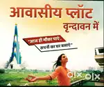 वृंदावन में बनाए अपने सपनों का घर Gated Society Project