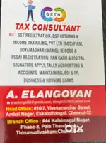 Accounts Assistant