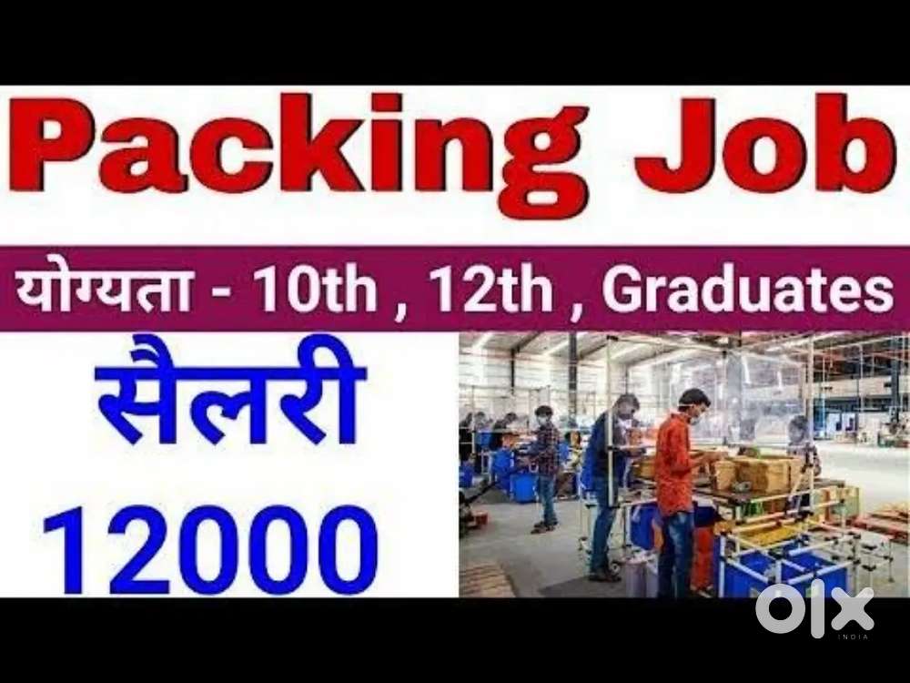 Urgent requirement for warehouse