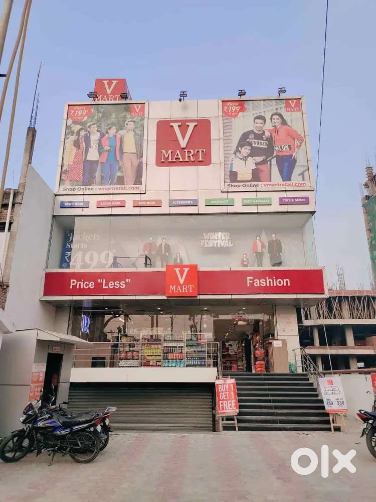 STAFF REQUIRED FOR V MART JOB AVAILABLE RAEBARELI LOCATION!!