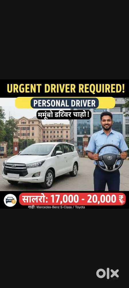 Prosnal Driver kia gadi k liye  Mumbai kalina me chaiye