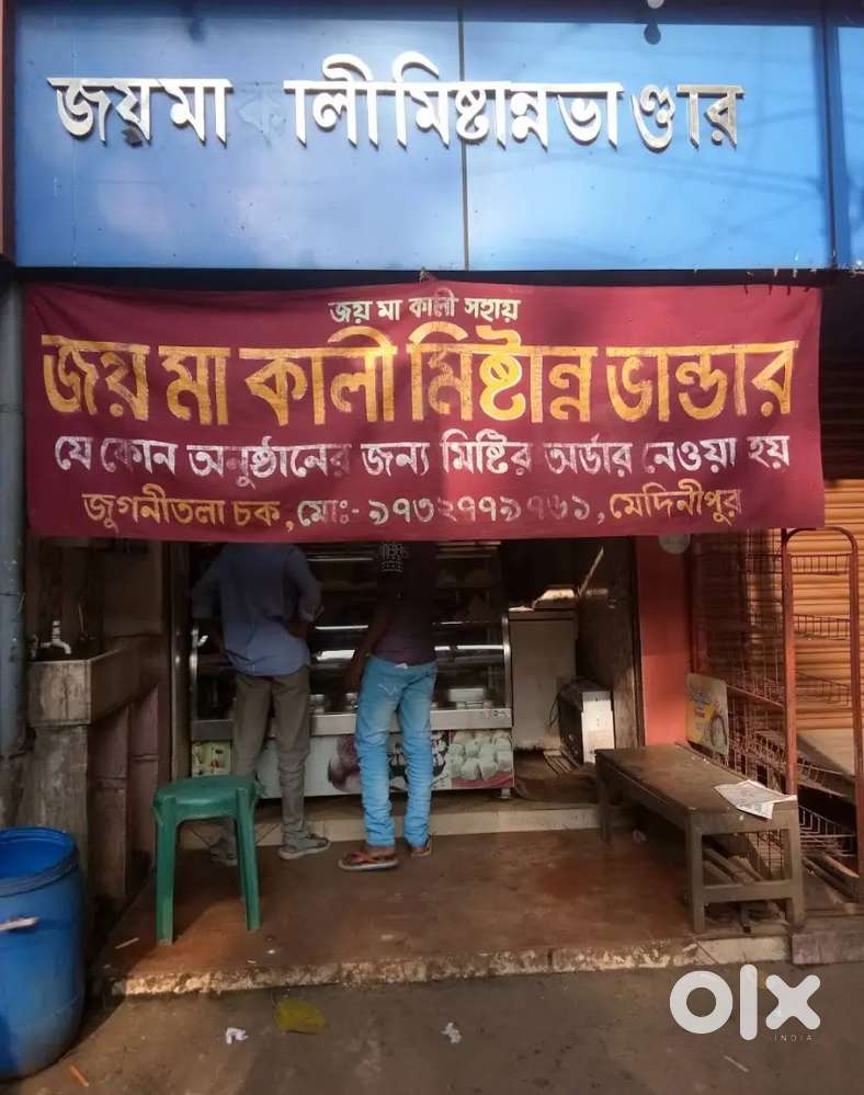 Shop Building For Rent