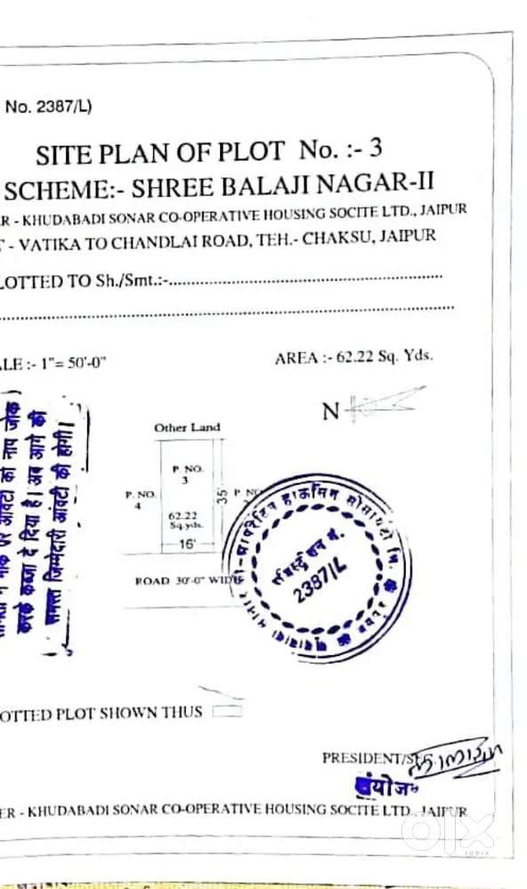 200 फिट चंदलाई रोड से मात्र 200 मीटर की दूरी पर  jda कॉलोनी के पास