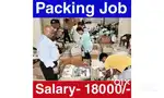 PACKING AND SCANNING (पैकिंग और स्कैनिंग) VACANCIES ARE AVAILABLE