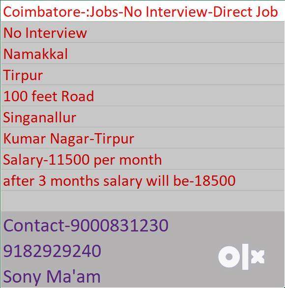 COIMBATORE JOBS-IN ELECTRONIC STORE JOBS