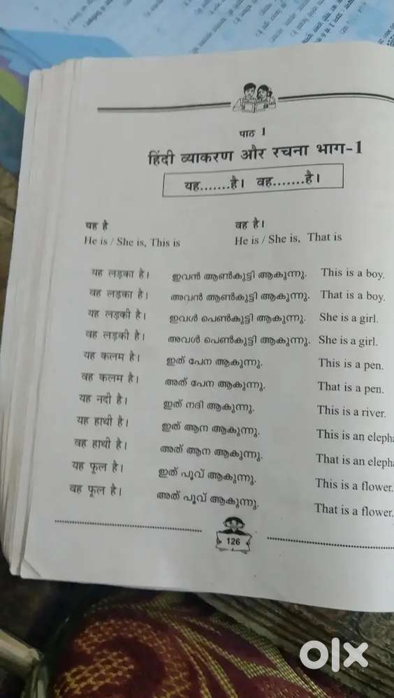 Tution kg to 7th(All subjects- (state/cbse)
