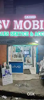 MOBILE New Shop For Rent