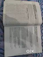 ASSISTANT LOCO PILOT Book