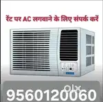 Ac wala repair and rent