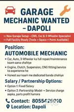 Hiring Automobile Mechanic