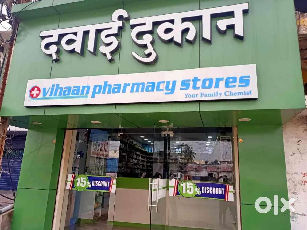 फार्मेसी स्टोर में लड़का और लड़की की लखनऊ शहर