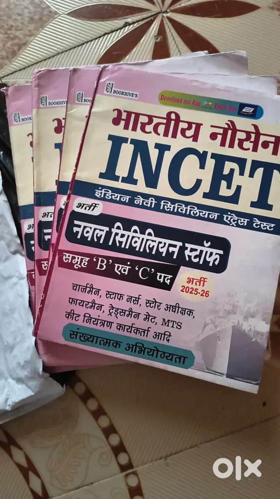 Indian navy ..tradesman mate book