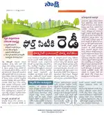 HMDA LIMITS PLOTS JUST 7999 RUPEES ONLY