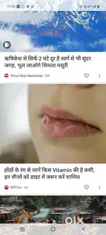 स्पा सेंटर में काम करने के लिए लड़कियों और महिलाओं की आवश्यकता है