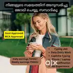 Part time job