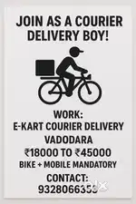Courier delivery requirement
