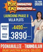 Vellore Shenbakkam Resale land With Old house Sale