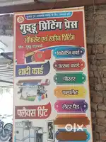 Coral Draw Designer Required (एक कोरल ड्रा अनुभवी डिजाइनर की तलाश है)