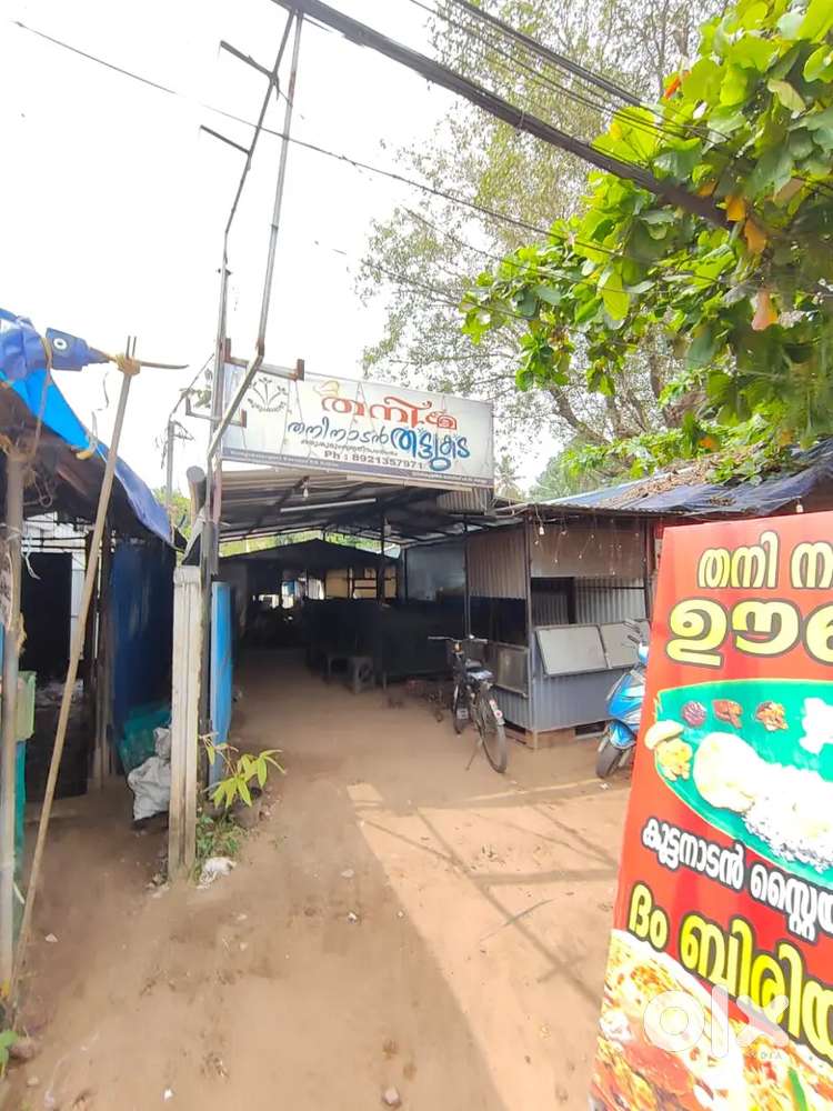 9 cent property with 2 shops