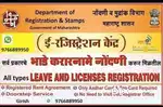 Register Rent Agreement, notery agreement