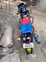Haliakandi boalipar