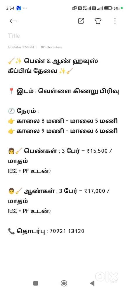 House keeping men & female