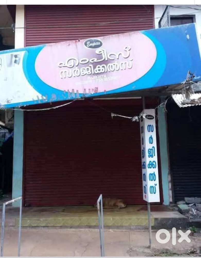 Perambra 2 room shop for sale(1 is above one),near market,