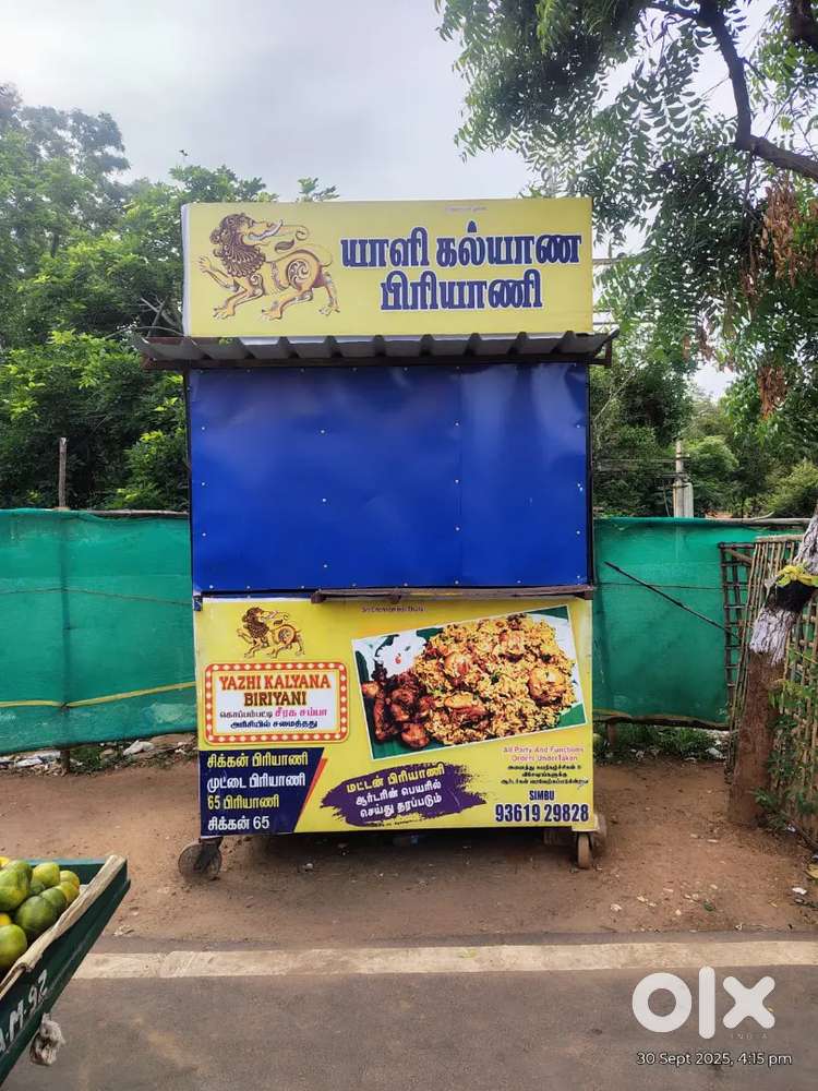 Food truck