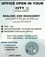 Online work