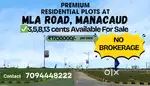 3,4,5,6,8,13 CENTS RESIDENTIAL PLOT FOR SALE IN MANACAUD,MLA ROAD, TVM