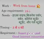Work from home