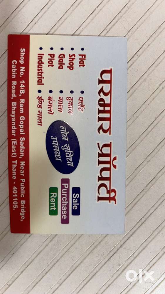 Requires female staff at bhayander east