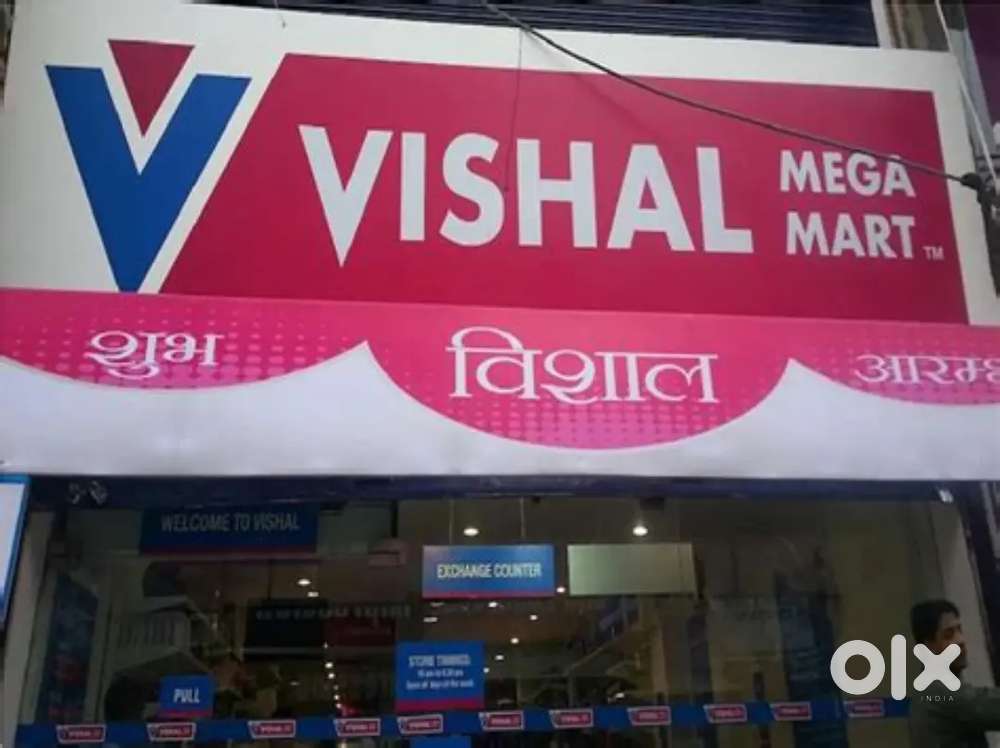 DIRECT JOINING @ VISHAL MEGA MART MALE AND FEMALE CAN APPLY.