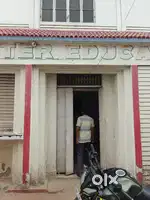 Delivery Boy Ki Jarurat Hai