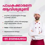 Wanted Cook - Catering Experience Prefered