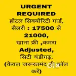 Security  Jobs chandigarh 06