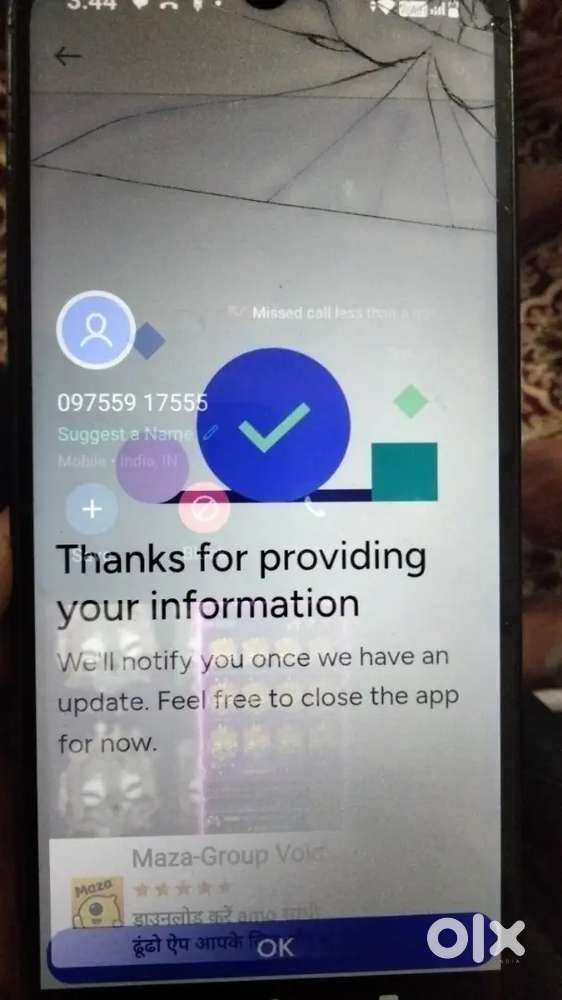 लोन लोन डिफॉल्टर को भी लोन